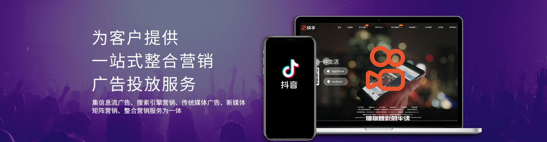 昭化sem广告