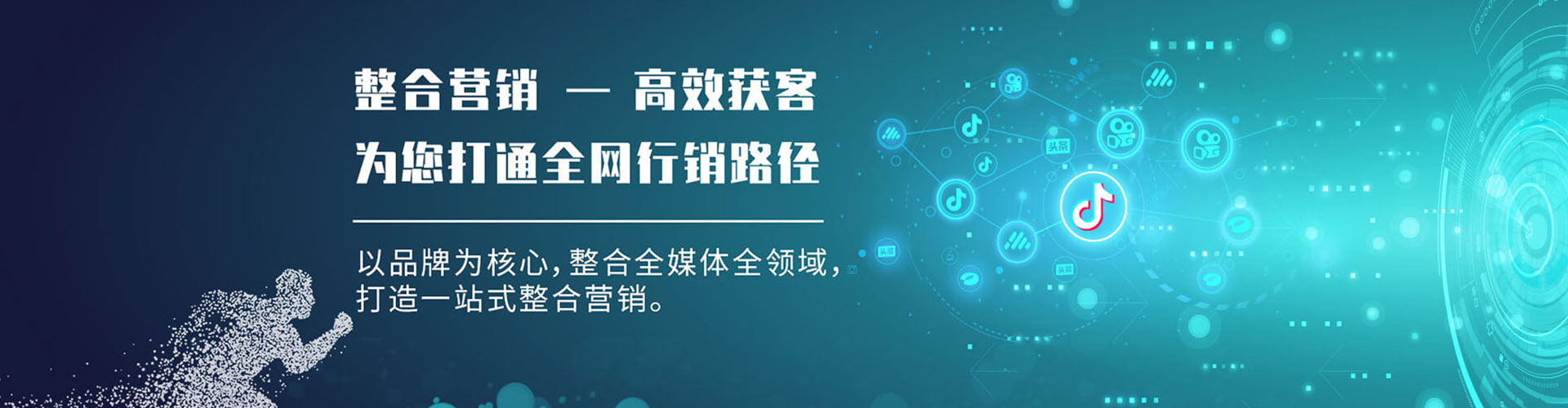昭化百度推广排名