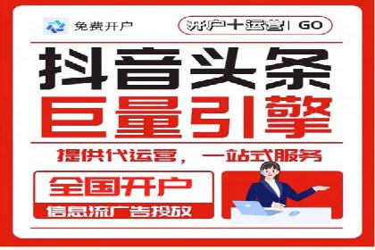竞价推广开户技巧：如何选择合适的关键词
