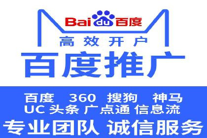 SEM服务公司助力中小企业案例