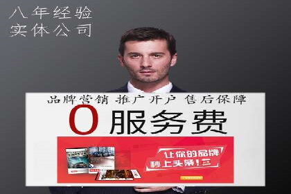 百度竞价托管助力企业营销创新
