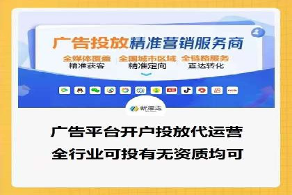 不同行业的信息流竞价策略及成功案例